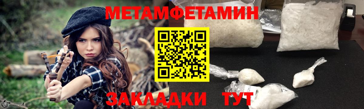 АМФЕТАМИН 98% Ковров