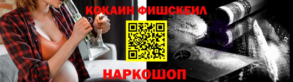 Ковров  COCAIN  Вход с VPN  Кокаин Перу 