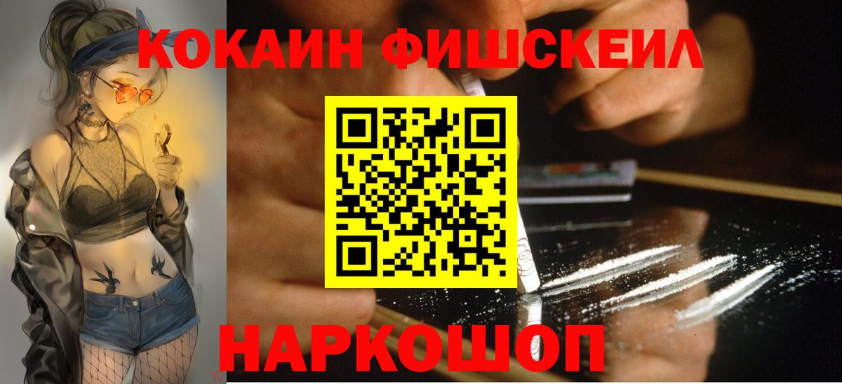 Кокаин VHQ Ковров