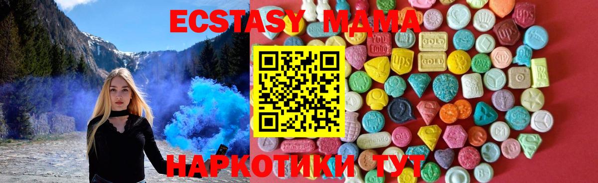 блэк спрут зеркало  Ecstasy  Экстази TESLA  Ковров  Вход с VPN  Экстази круглые 