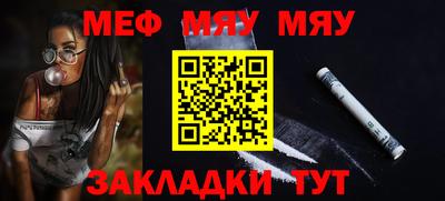 меф Коммунар