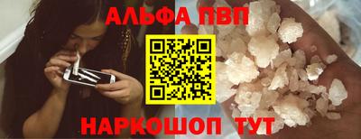 меф Коммунар