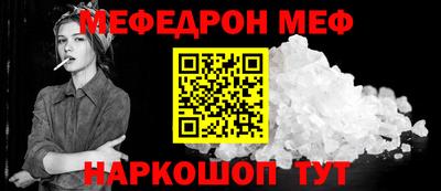 МДМА Конаково