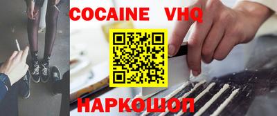 наркотики Комсомольск-на-Амуре