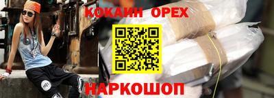 наркотики Комсомольск-на-Амуре