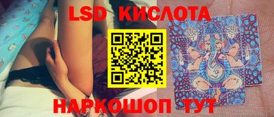 наркотики Комсомольск-на-Амуре