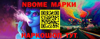 меф Коммунар