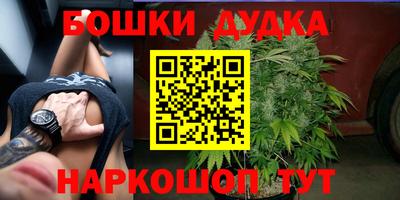 наркотики Комсомольск-на-Амуре