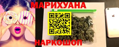 наркотики Комсомольск-на-Амуре