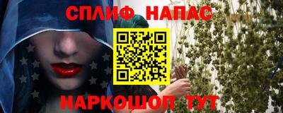 меф Коммунар