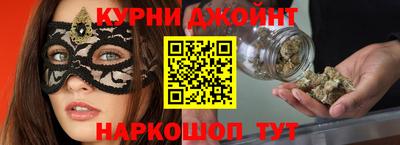 наркотики Комсомольск-на-Амуре