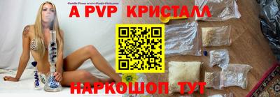 меф Коммунар