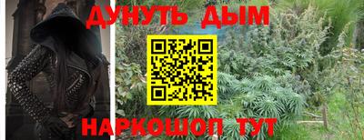меф Коммунар