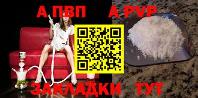 меф Коммунар