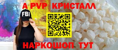 меф Коммунар