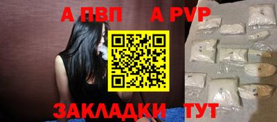 меф Коммунар
