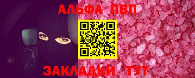 меф Коммунар