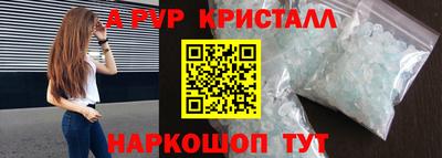наркотики Комсомольск-на-Амуре