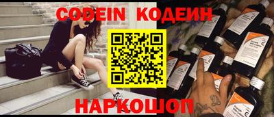наркотики Комсомольск-на-Амуре