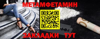 наркотики Комсомольск-на-Амуре