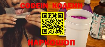 наркотики Комсомольск-на-Амуре