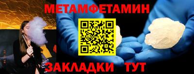 МДМА Конаково