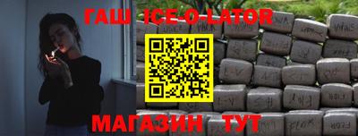 меф Коммунар