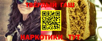 наркотики Комсомольск-на-Амуре