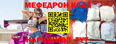 МДМА Конаково