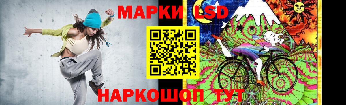 LSD-25 экстази ecstasy Ковров