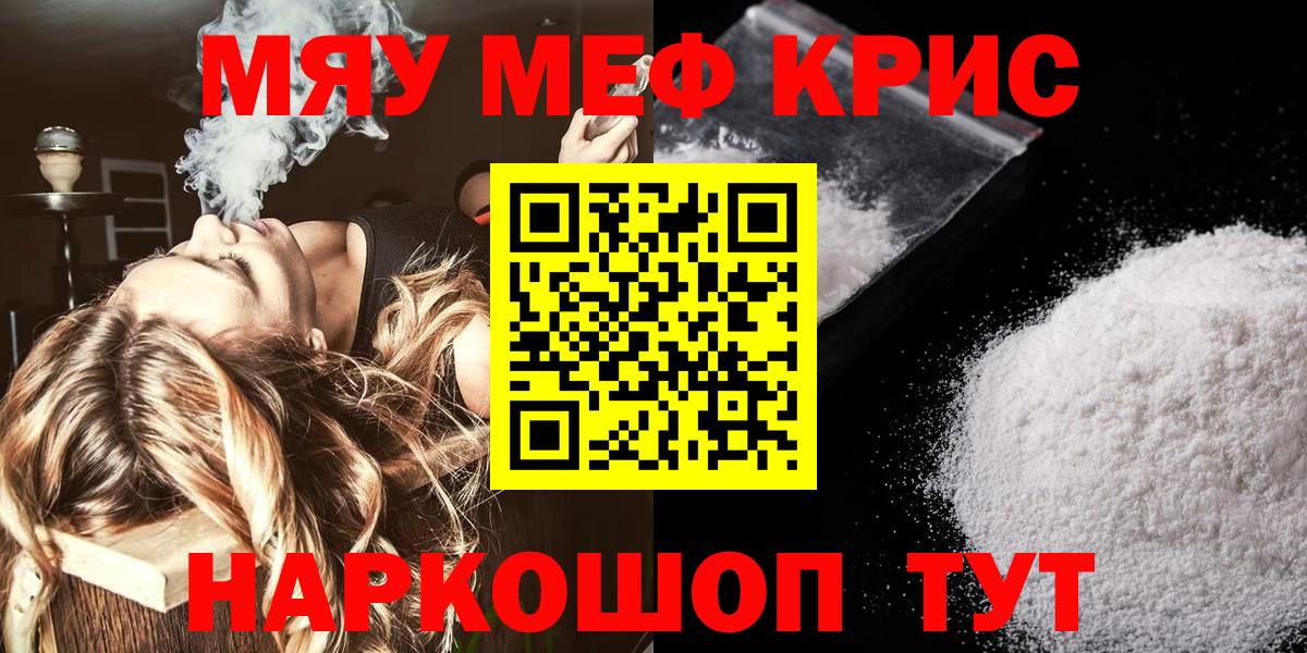 Ковров  ОМГ ОМГ зеркало  Вход с VPN  Мефедрон VHQ  МЕФ 