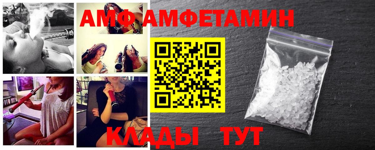 Ковров  Первитин мет  Вход с VPN 