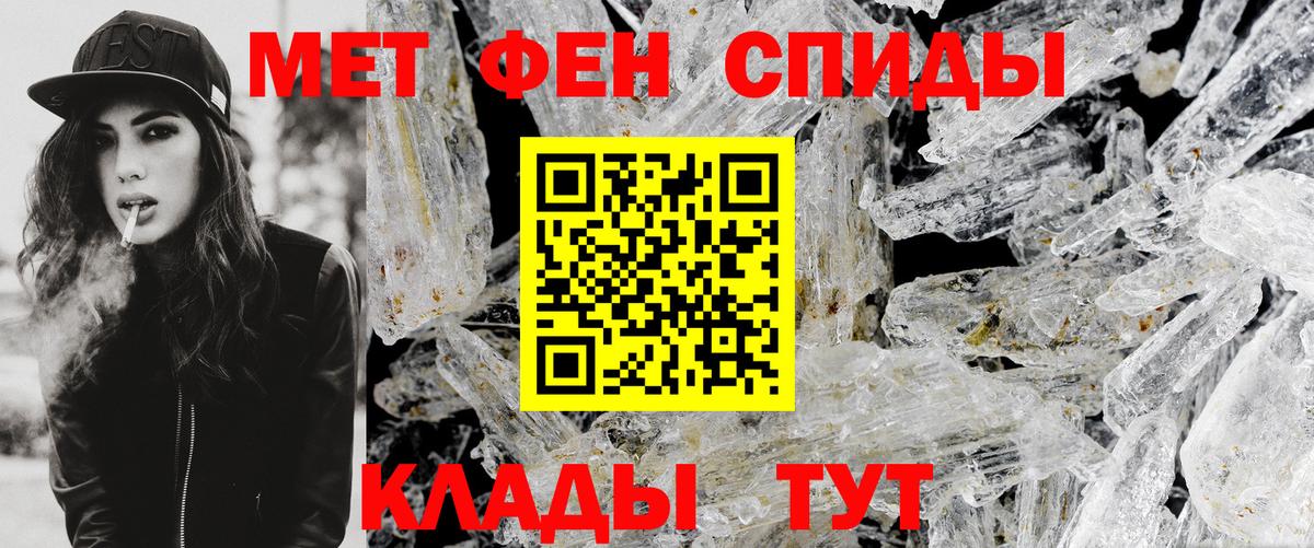 Метамфетамин витя Ковров
