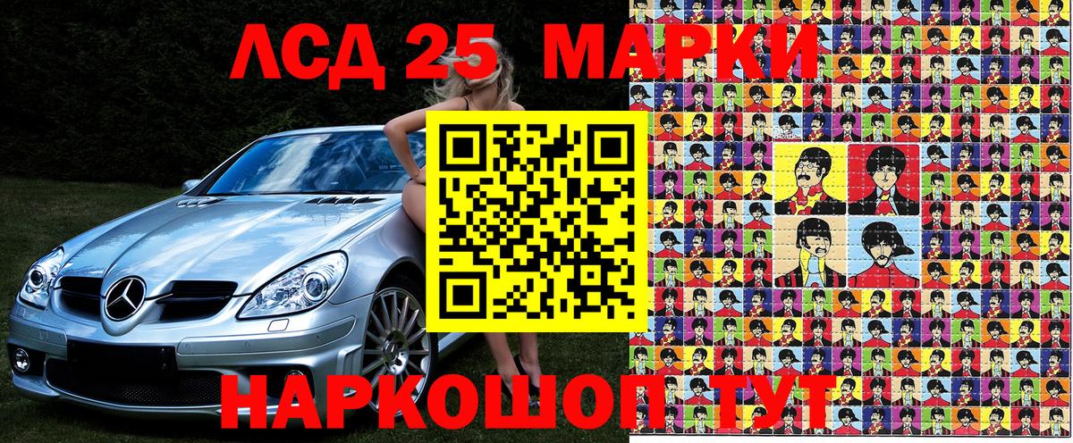 APVP СОЛЬ   Меф  Ковров  Мефедрон   Вход с VPN  ГАШ  КОКАИН 