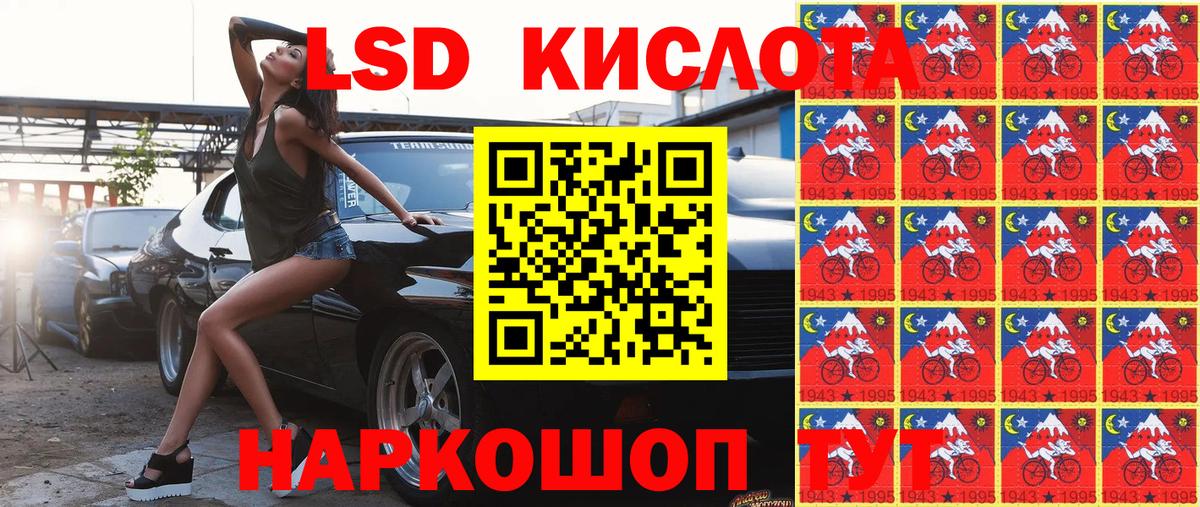 Ковров  Марки NBOMe  Вход с VPN  Наркотические марки 1,5мг 