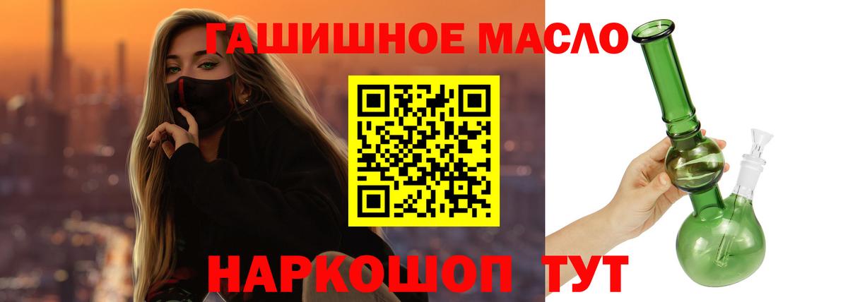 Гашиш Ковров