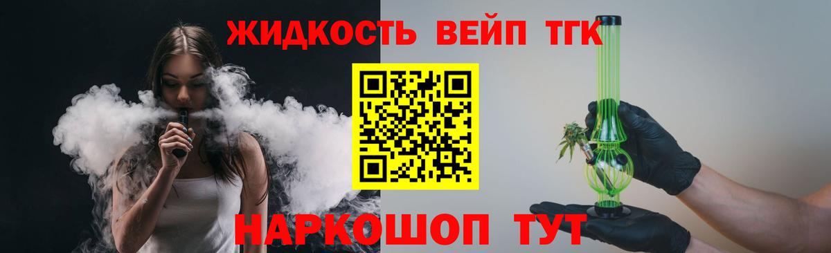 ТГК Wax Ковров