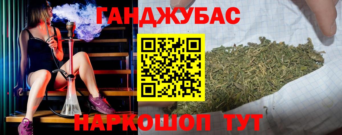 Каннабис план Ковров