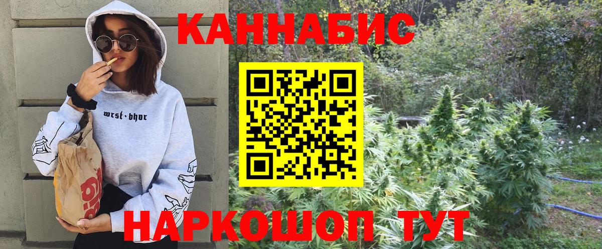 Ковров  Каннабис план  Вход с VPN  Бошки Шишки план  Конопля Ganja 